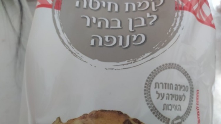 Крупнейший производитель муки в Израиле объявил о подорожании продукции