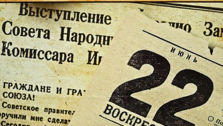 К Дню памяти и скорби: 22 июня и горско-еврейские герои