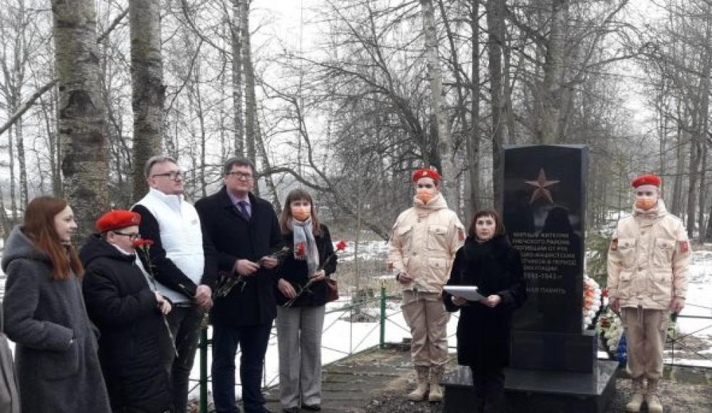 «Марш живых» в память о жертвах Холокоста прошел в Унече