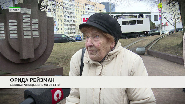 В минском мемориальном комплексе «Яма» прошёл митинг памяти жертв Холокоста
