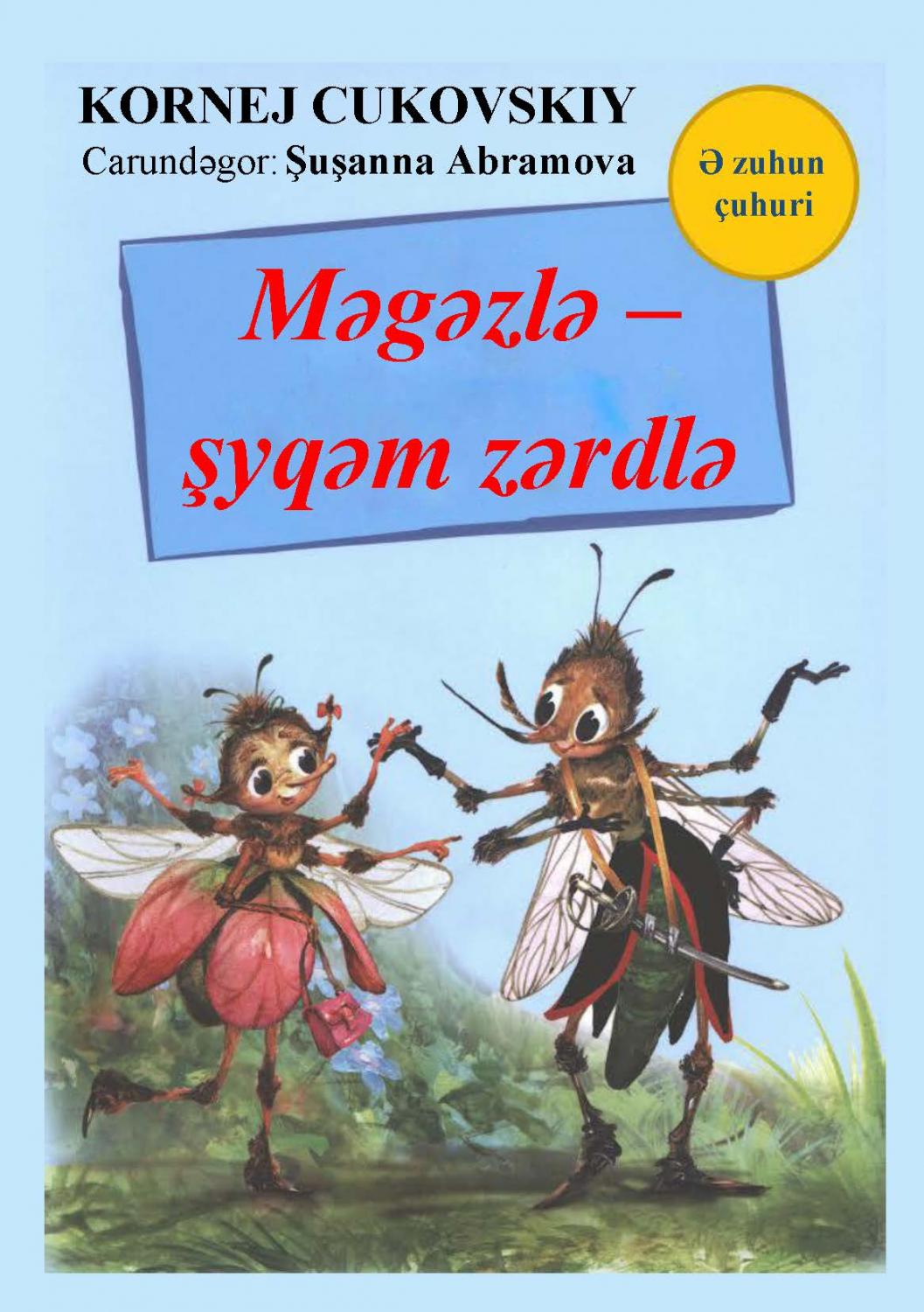 Mэgэzlэ - sygеm zerdle. (Муха-цокотуха)