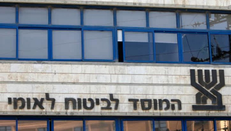 В Израиле выплатят одноразовую субсидию на отопление нескольким категориям граждан