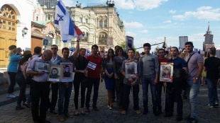 Флаг Израиля в «Бессмертном полку» в московском шествии 9 Мая
