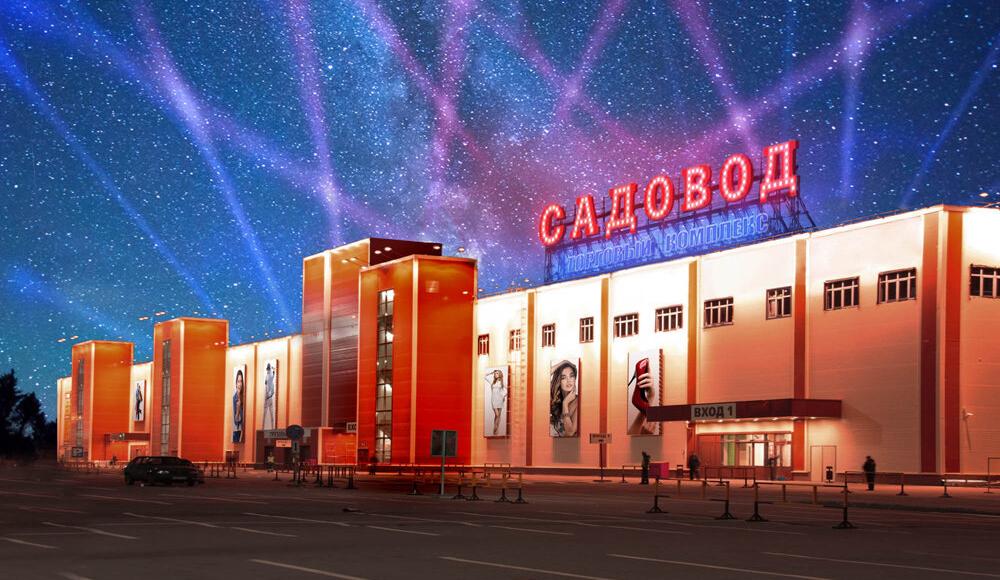 «Садовод» — теперь онлайн!