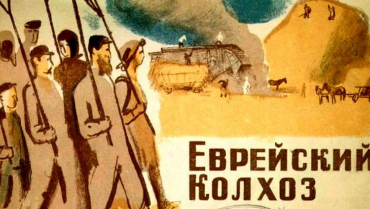 Москва-Тбилиси: конференция «На перекрёстке культур: евреи Центральной Азии и Кавказа»