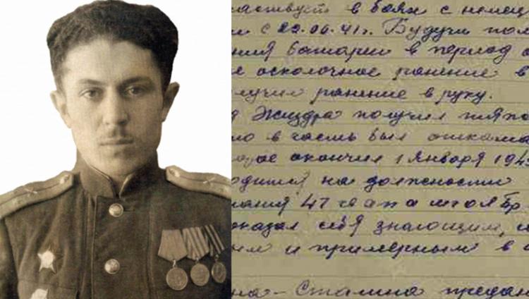 Михаил Евдаевич Абрамов – ветеран ВОВ, «царский ребенок»