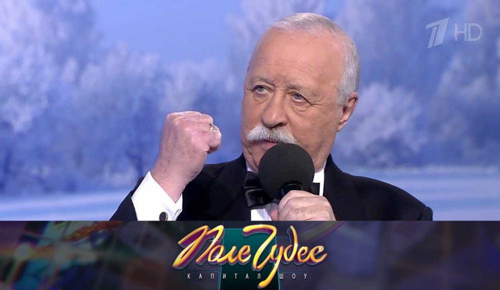 Первый канал отказался от переименования «Поля чудес» и смены ведущего Якубовича