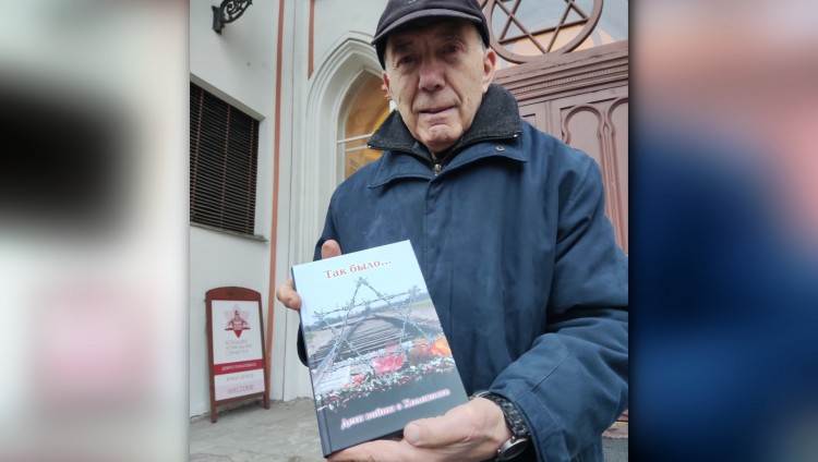 Семен Регент: «Мама из последних сил побежала за поездом...»