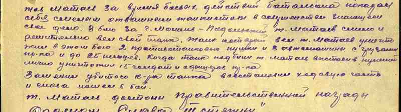орден славы 3-й степени.jpg