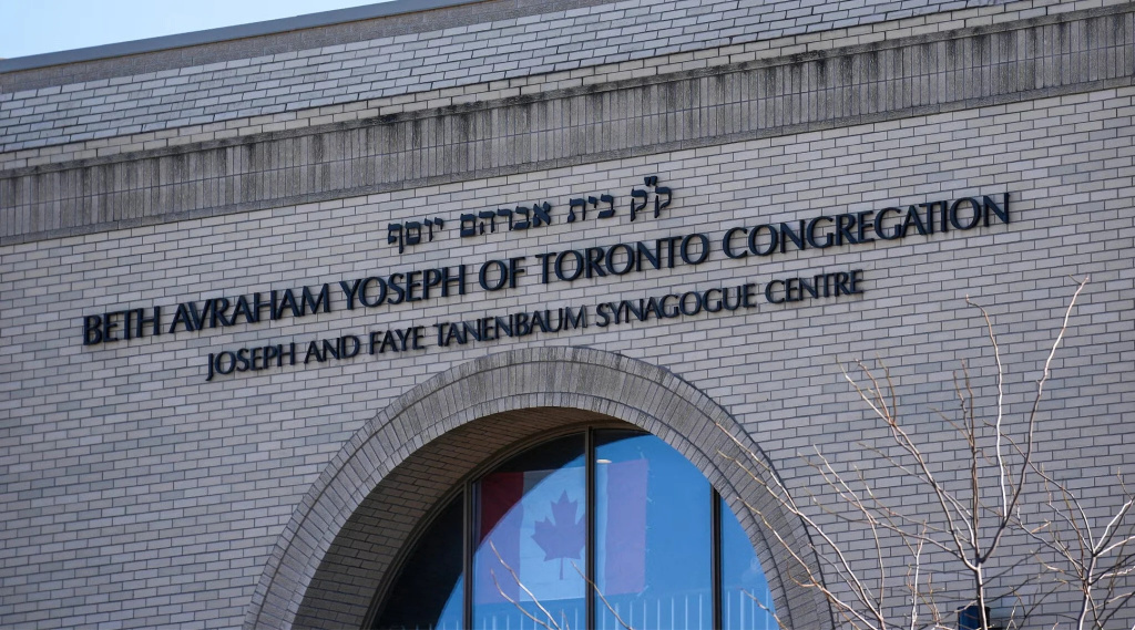 3-9-26-Beth-Avraham-Yoseph-of-Toronto-BAYT_csecollege.jpeg