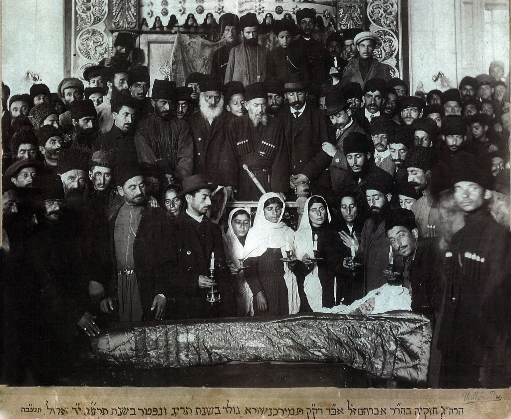 Рабби Хаскиль _похороны 1913г.jpg Рабби Хаскиль _похороны 1913г.jpg