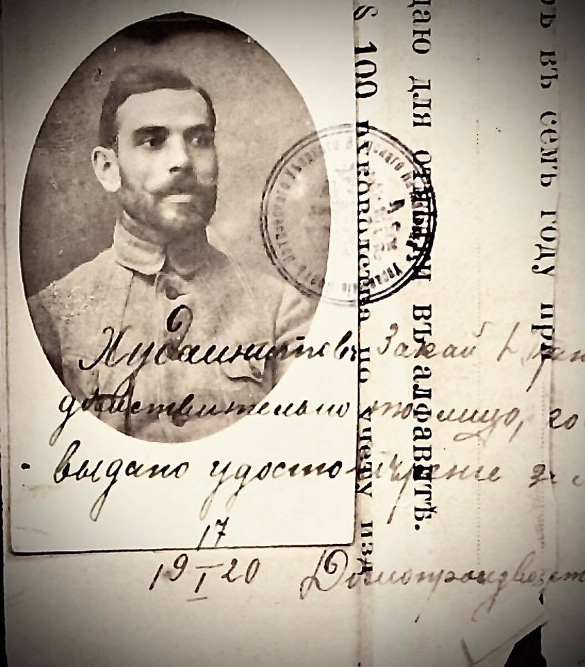 Закой Худайнатов - удостоверение делегата съезда бедноты.jpg Закой Худайнатов - удостоверение делегата съезда бедноты.jpg