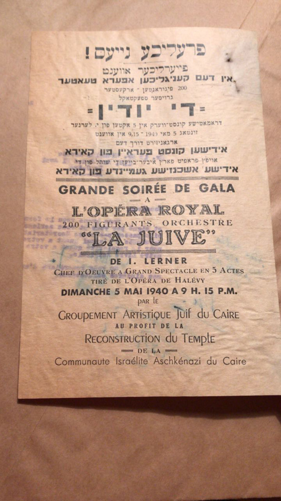 Fig-2-Yiddish-play-at-Cairos-Royal-Opera-Theatre-1940.jpg