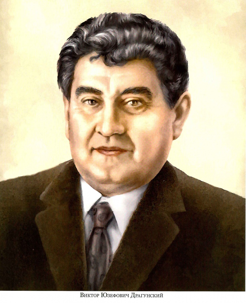 Драгунскии 4.jpg Драгунскии 4.jpg