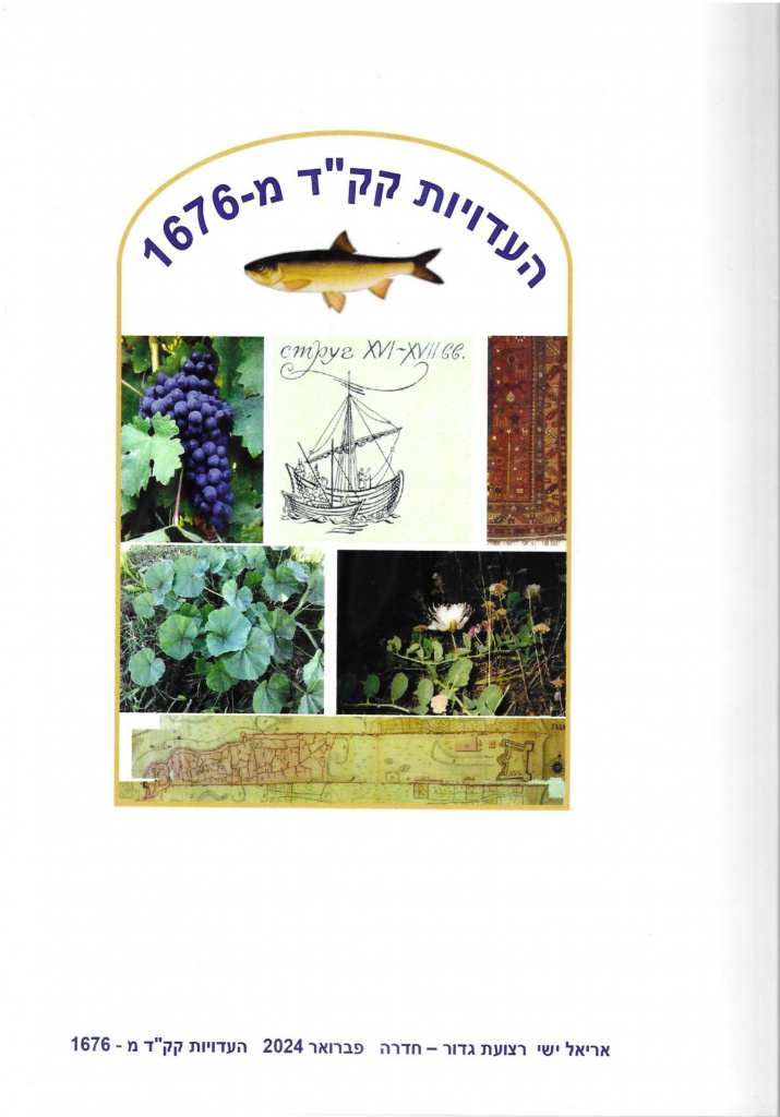 Scan_0001_page-0001.jpg