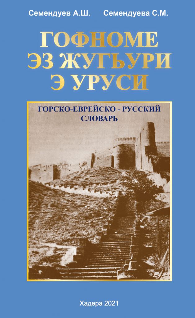 Безымянный.png Безымянный.png