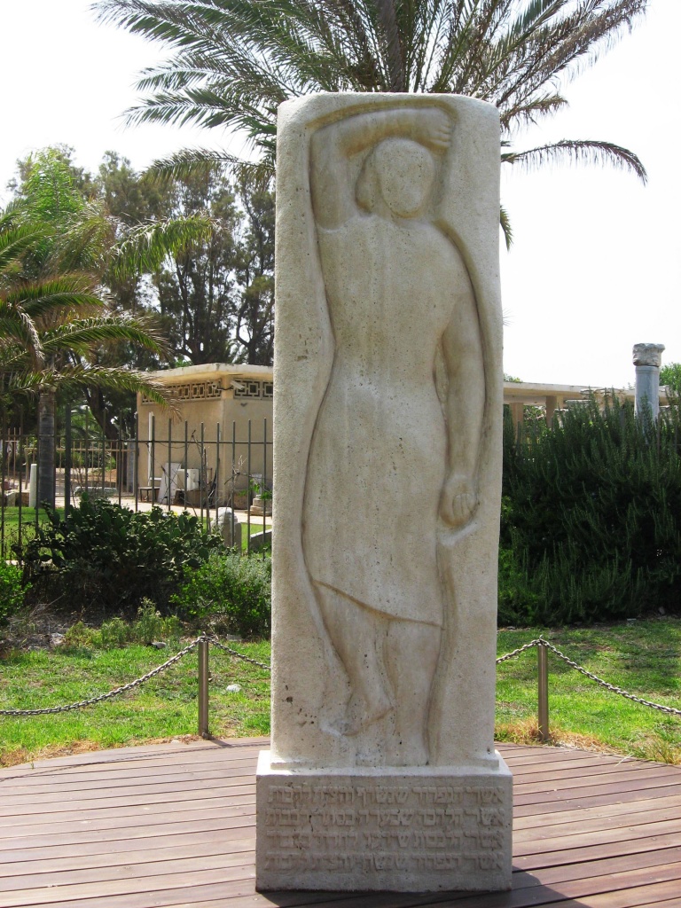 PikiWiki_Israel_9034_The_monument_in_memory_of_Hannah_Szenes.jpg