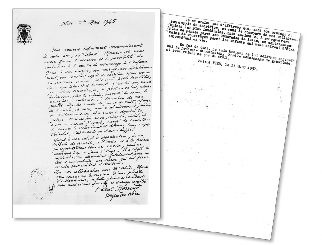 Свидетельство Поля Ремона о Мусе Абади 1945 г.jpg