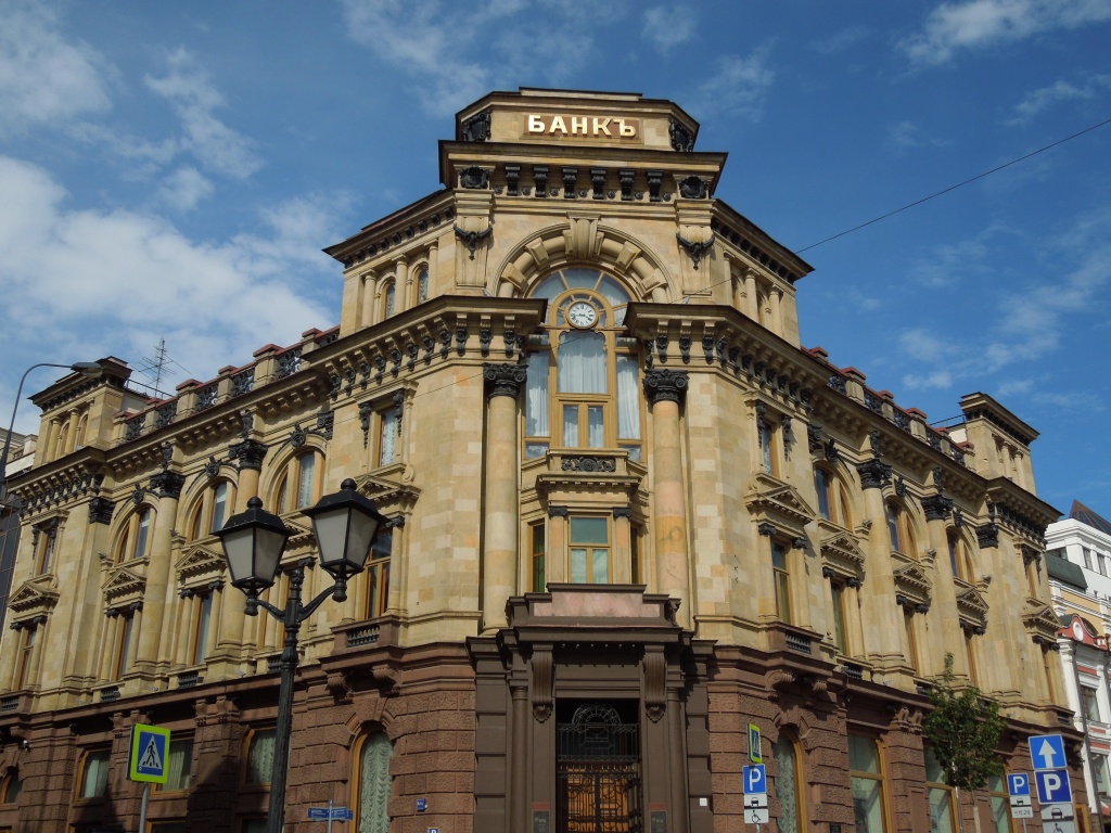 Москва_-_Московский_Международный_торговый_банк_(Рождественка,_8).jpg Москва_-_Московский_Международный_торговый_банк_(Рождественка,_8).jpg