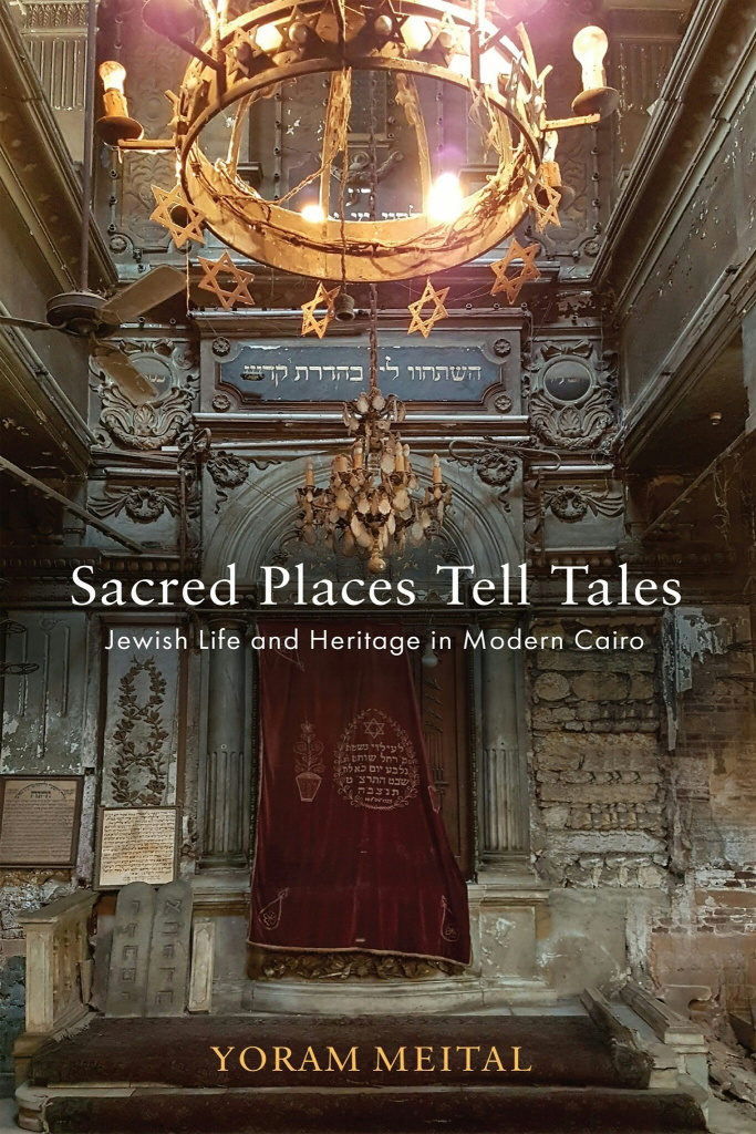 cairo-jews-cover.jpg