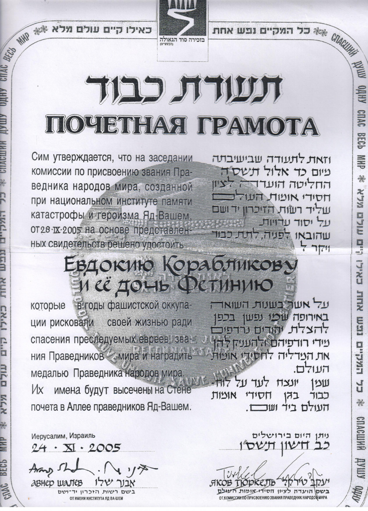 КОНФЕРЕНС 4 001.jpg КОНФЕРЕНС 4 001.jpg