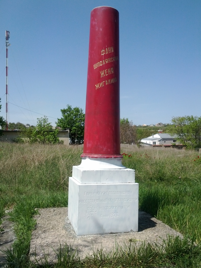 8. памятник подпольщицам Е.Жигалиной и Ф.Шполянс..jpg