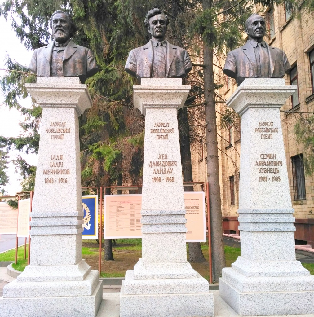 Харьковчане_Нобелевские_лауреаты.jpg
