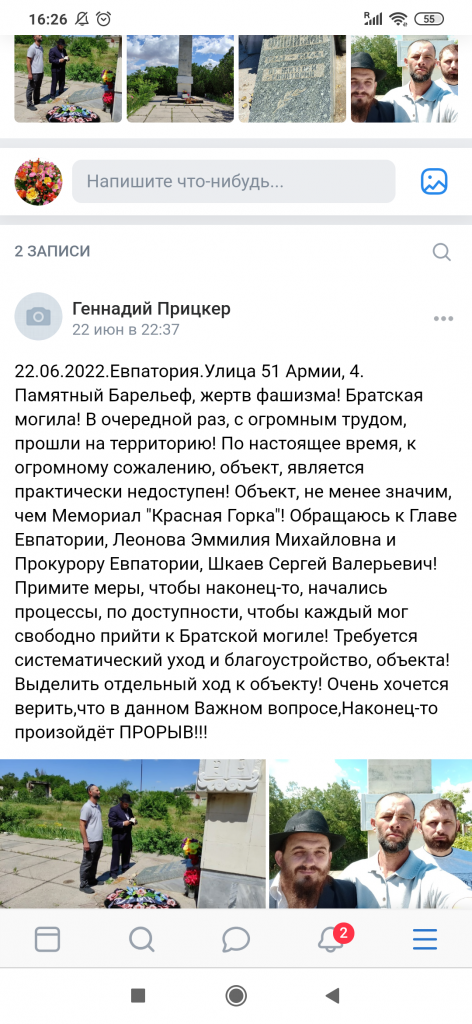 Screenshot_2022-08-13-16-26-10-185_com.android.chrome.png