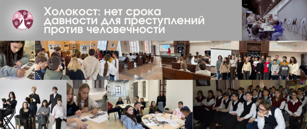 Холокост.jpg Холокост.jpg