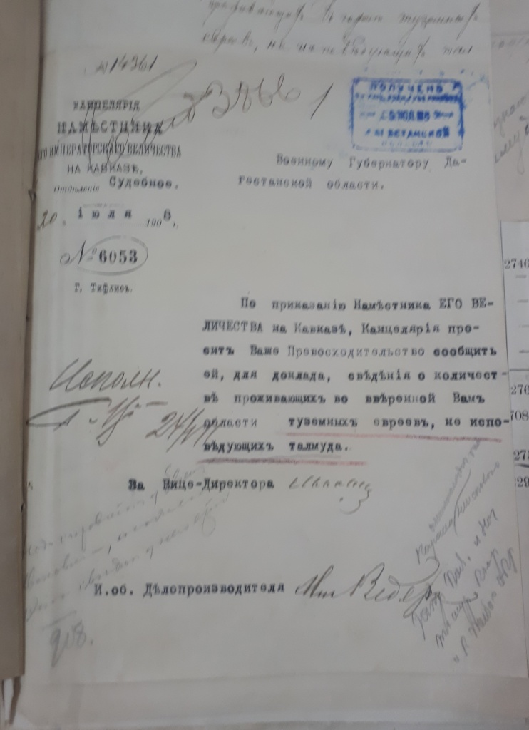 Рапорт по Темир-Хан-Шуре _ оригинал через Тифлис.jpg Рапорт по Темир-Хан-Шуре _ оригинал через Тифлис.jpg