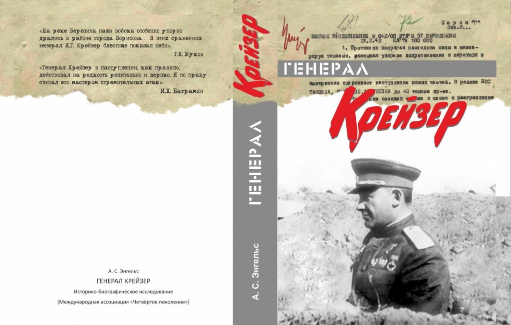 Обложка книги.JPG