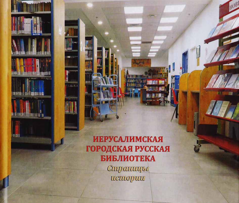 Переплет юбил. изд. Т..2.jpg