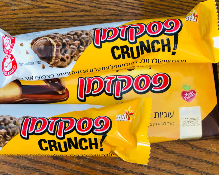 Top-Ten-Israeli-Snacks_htm_c45b6d0d8c762a7.jpg