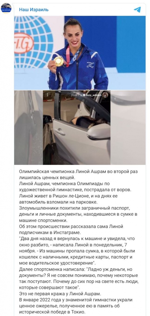 Снимок.JPG
