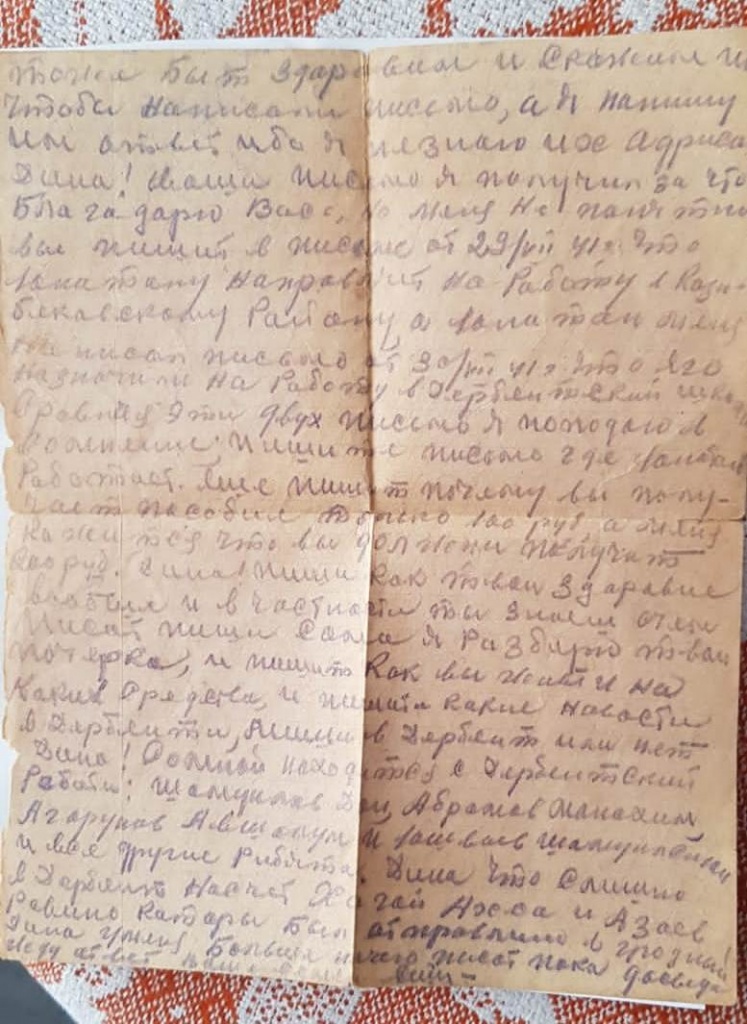 Семенов Сиин -2.JPG