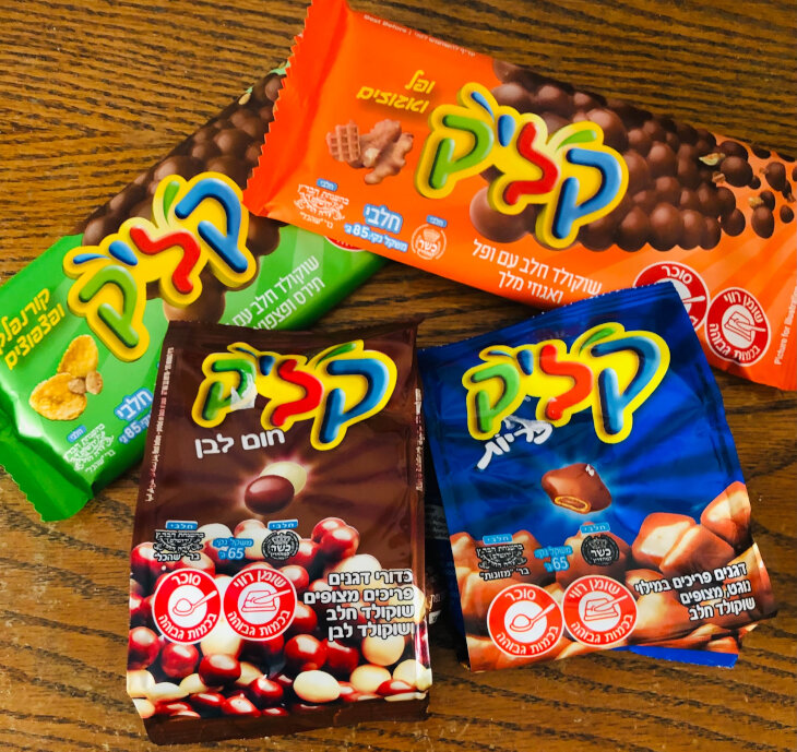 Top-Ten-Israeli-Snacks_htm_17ca5b3fd14e9254.jpg