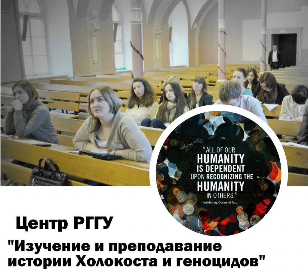 Фото 3. Участники международной конференции студентов - Холокост. память и предупреждение. 2022.jpg Фото 3. Участники международной конференции студентов - Холокост. память и предупреждение. 2022.jpg