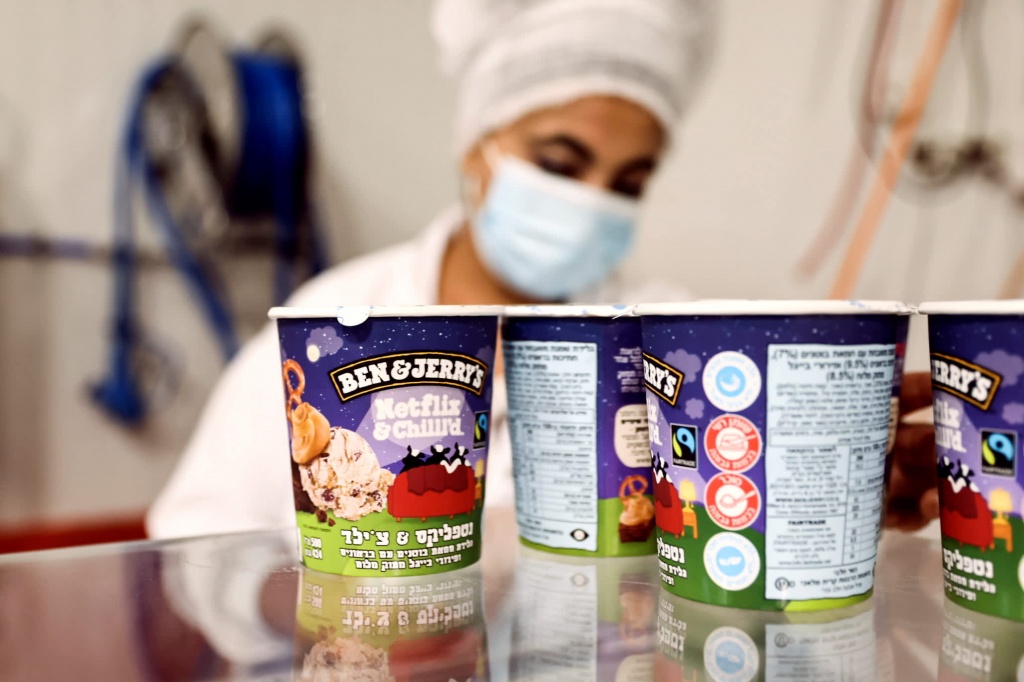 Unilever-committed-to-Israel-business.jpeg