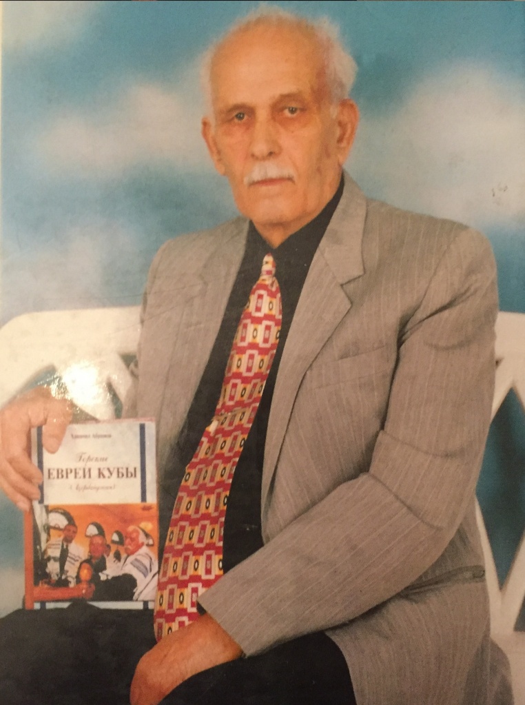 Хананил Абрамов.JPG