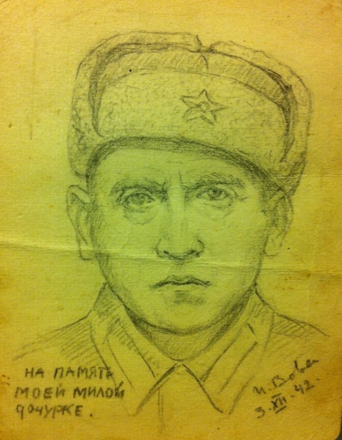 Фронтовой рисунок художникa И.A. Вовси, aдресовaнный своей дочке Aвиве.(1)(1).jpg
