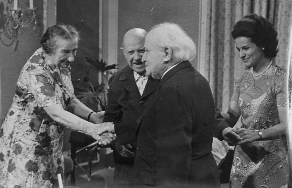 Пабло и Марта Казальс в Израиле с Голдой Меир и Давидом Бен-Гурионом (1973).jpg