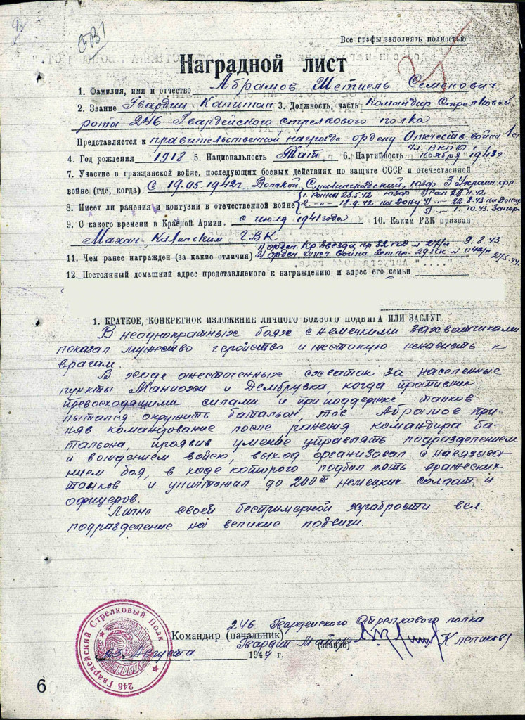 list-747x1024.jpg list-747x1024.jpg