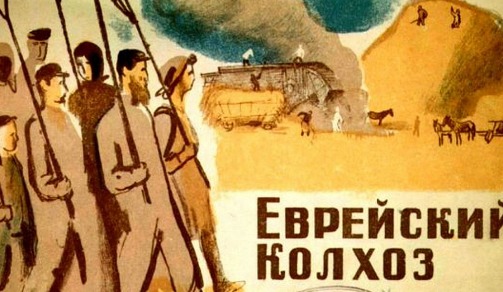 Москва-Тбилиси: конференция «На перекрёстке культур: евреи Центральной Азии и Кавказа»