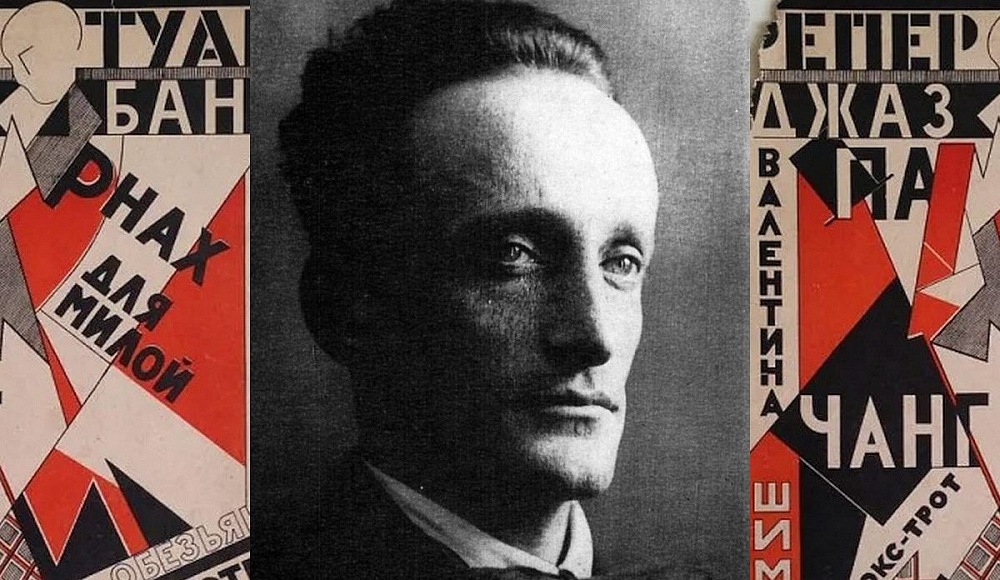 Валентин Парнах: танец Жирафовидного Истукана