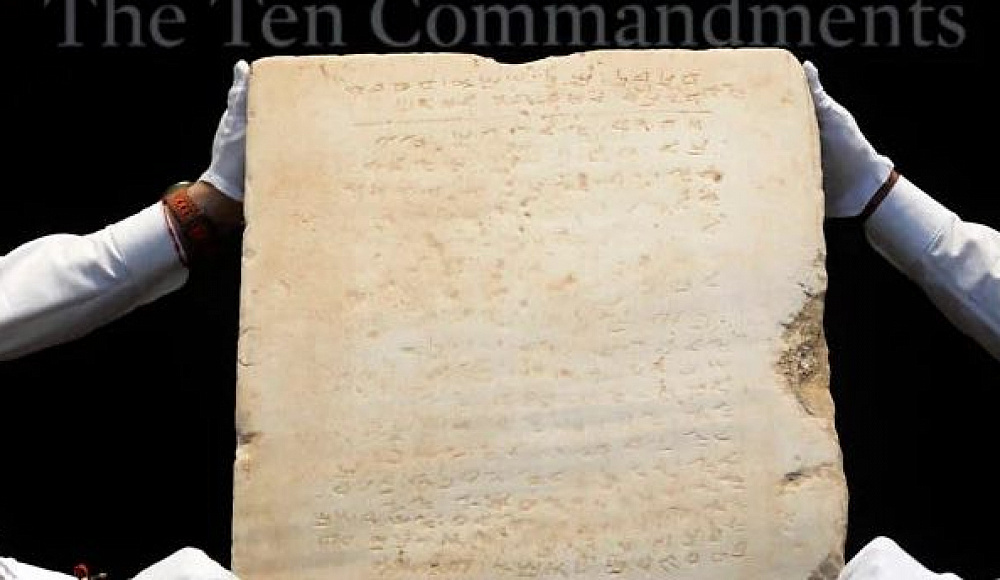 1500-летняя каменная скрижаль с 10 заповедями продана на Sotheby's за $5 млн