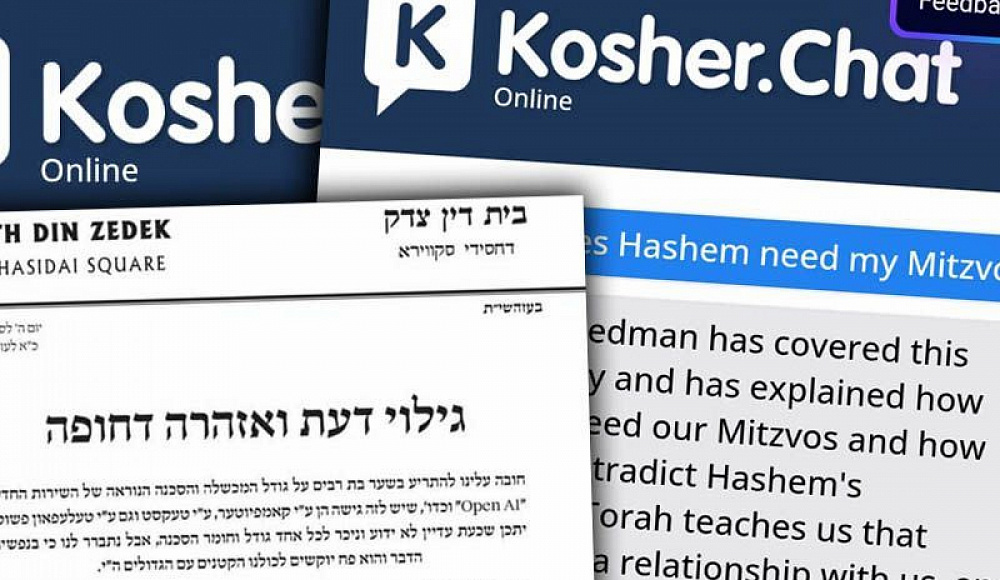 Хасид запустил «кошерную альтернативу» искусственному интеллекту ChatGPT
