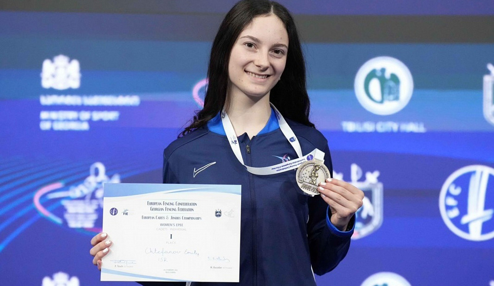 Израильтянка стала чемпионкой Европы по фехтованию среди кадетов