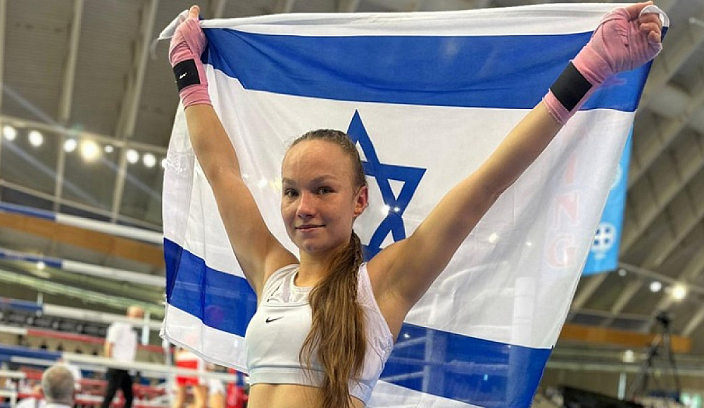 Израильтянка Юлия Сачкова второй раз стала чемпионкой мира по кикбоксингу