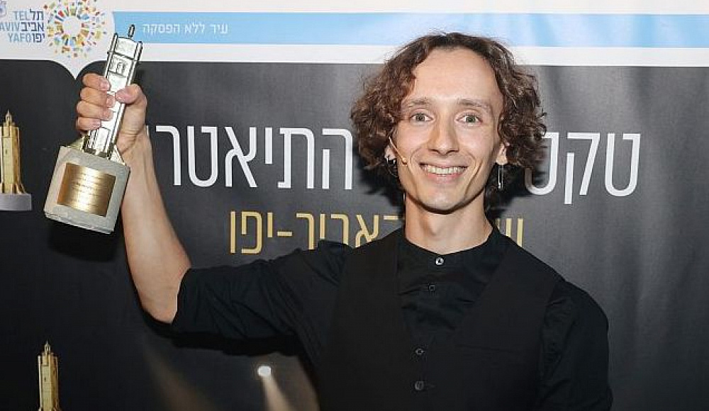 Актер театра «Гешер» Никита Гольдман получил театральную премию Тель-Авива
