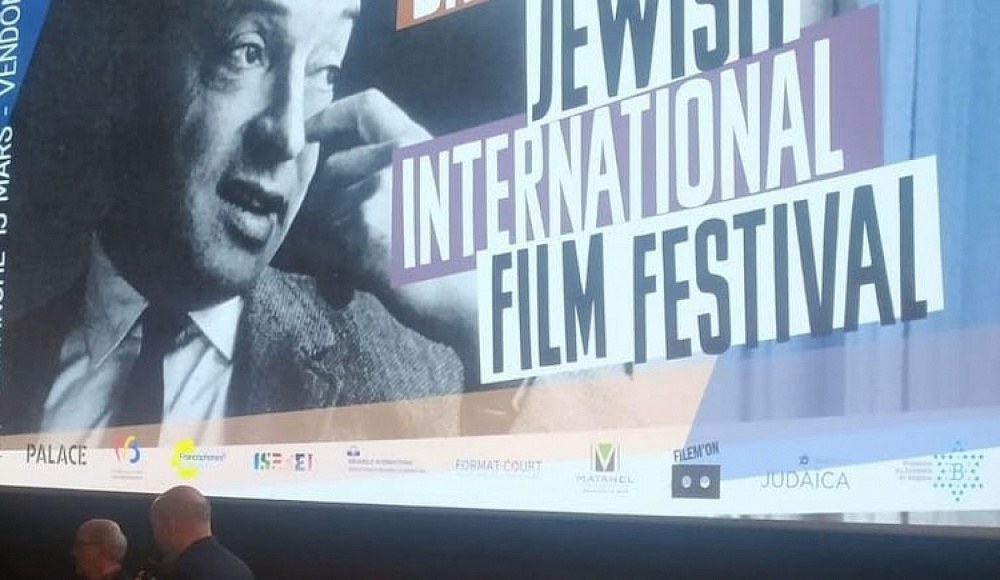 В Швеции отменили еврейский кинофестиваль из-за отказа кинотеатров в показах